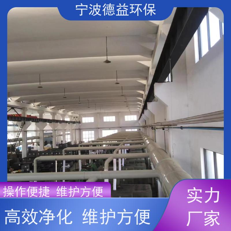德益环保 锻打机油烟净化器 结构紧凑 经久耐用 静音保护 