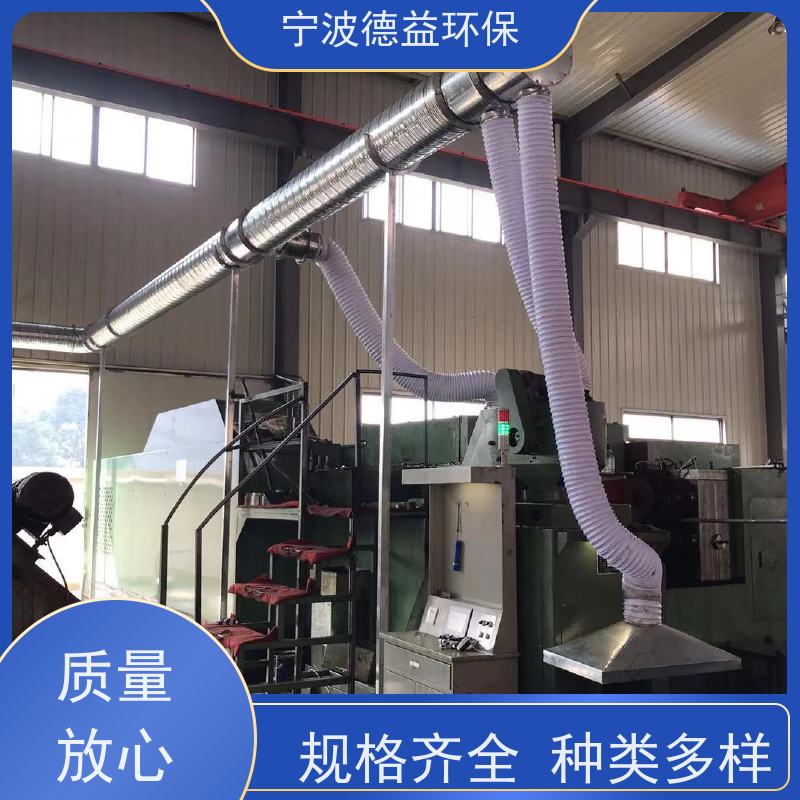 德益环保 螺丝机油烟净化器 处理风量大 风道阻力小 适用范围广