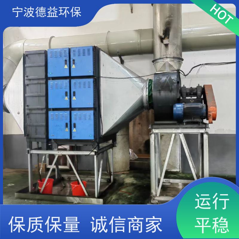 德益环保 螺丝机油烟净化器 无耗材维护 安全性 静音保护 