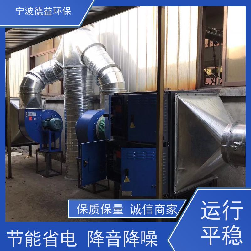 德益环保 螺丝机油烟净化器 节能省电 降音降噪 诚信经营 