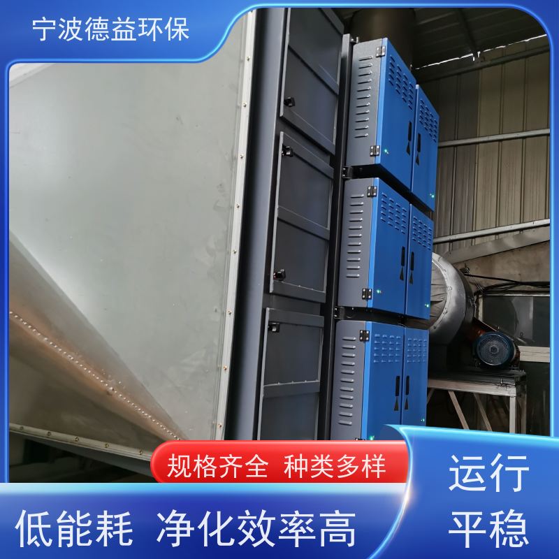 德益环保 锻打机油烟净化器 无耗材维护 安全性 适用范围广