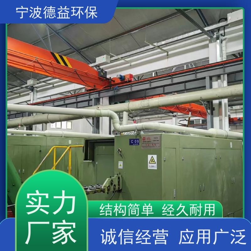 德益环保 冷镦油烟净化器 低能耗 低噪音 静音保护 