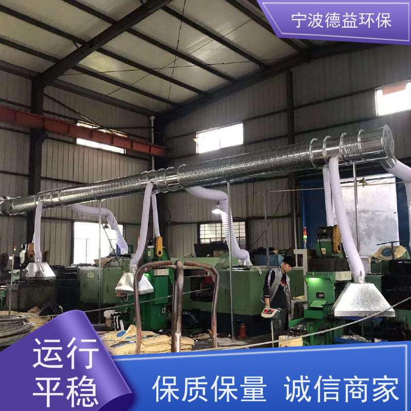 德益环保 冷镦油烟净化器 结构紧凑 经久耐用 开启自动断电保护