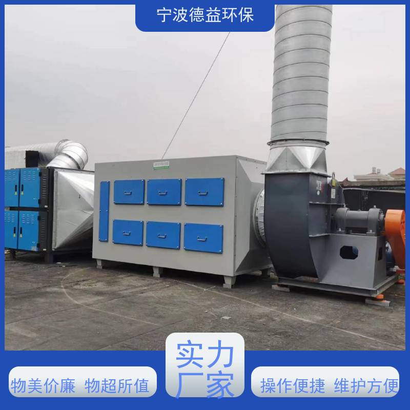 德益环保 造粒油烟净化器 易于安装和使用 静音保护 