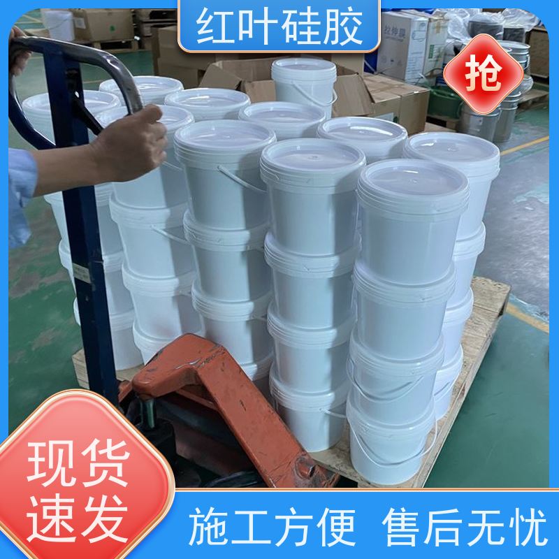 红叶硅胶 电力用的防水封堵料 耐老化使用寿命长 多规格可选 库存充足