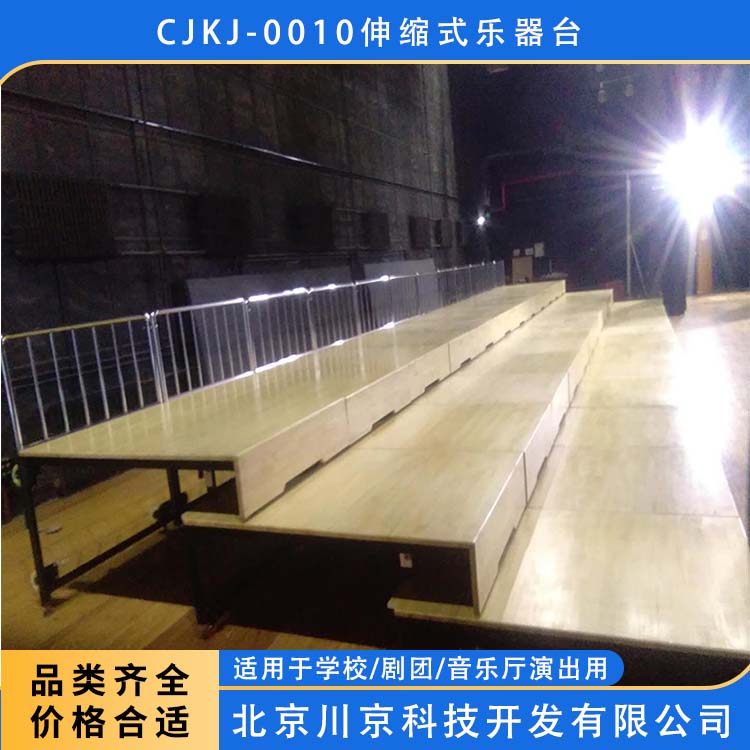 和声牌 cjkj-0010 乐器台 简约美观 环保健康 量大价低 全国配送