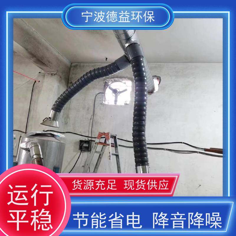 德益环保 造粒油烟净化器 结构紧凑 经久耐用 强劲风力