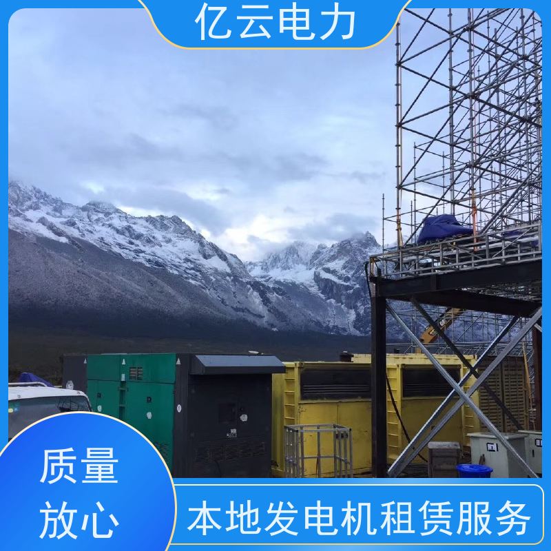 南 昌湾里区玉柴发电机出租 租赁发电车公司 本地进口设备 电力强劲