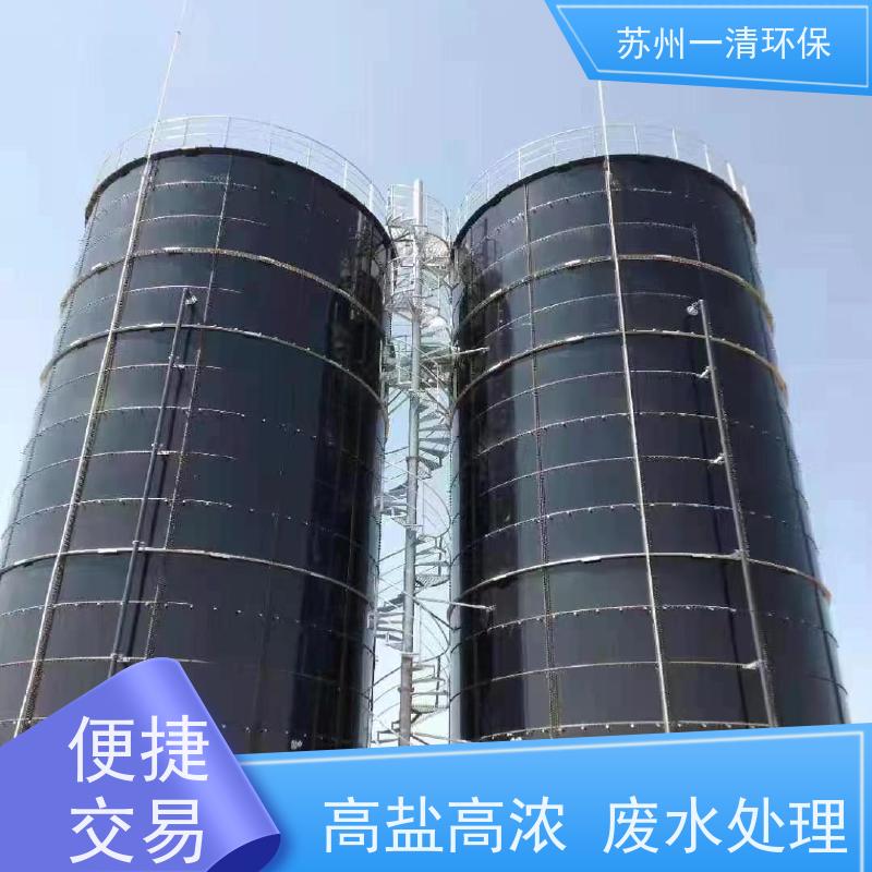 苏 州一清 污水厂脱氮 污染物去除效率高 达标快 全国可发