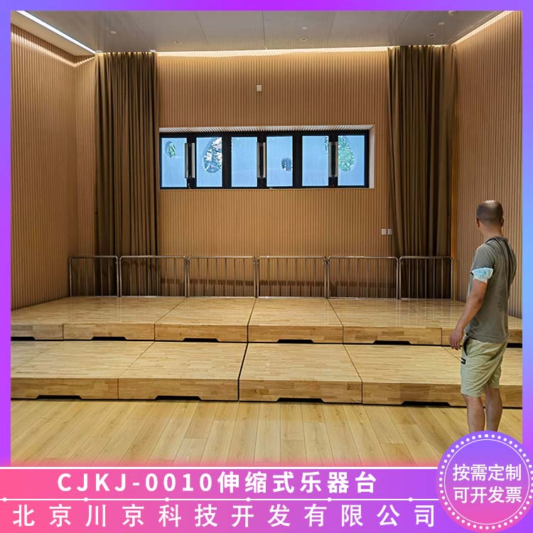 和声牌 cjkj-0010 樟子松 乐器台 外观简约大方 量大价低 全国配送