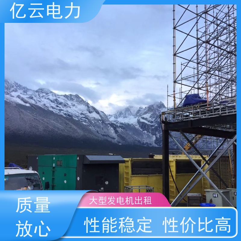 郁 南发电机出租 租赁柴油发电机组公司 罗 定-新兴市内送货上门