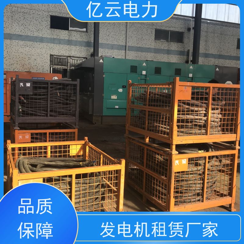 重 庆綦江柴油发电机出租租赁 节能环保 操作简单 长期供应 诚信经营