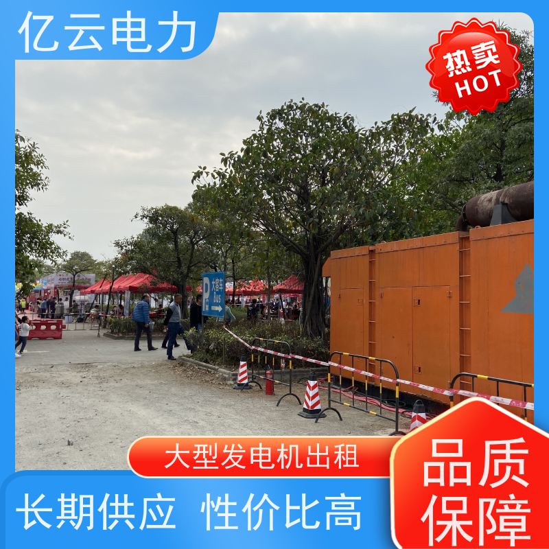 重 庆合川区发电机出租 租赁发电机组公司 功率50-2000库存足性能稳