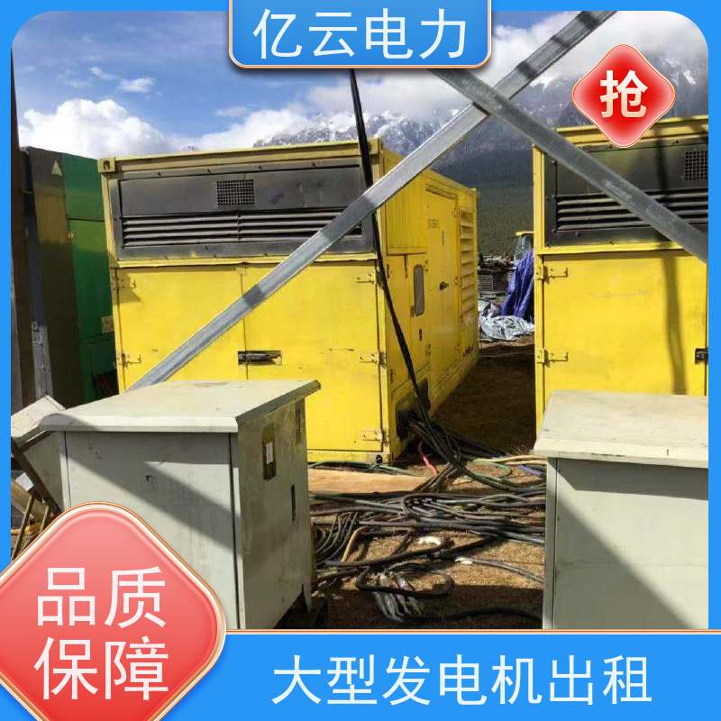云 浮罗定发电机出租 租赁柴油机功率50-2000kw 节能省油 性价比高