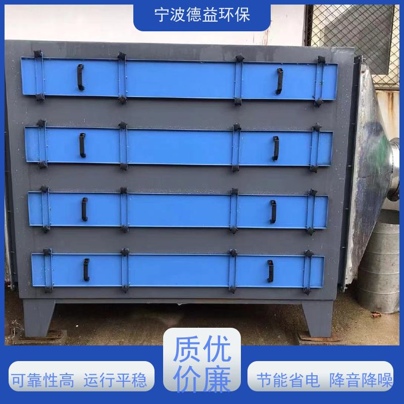 德益环保 造粒油烟净化器 易于安装和使用 库存充足