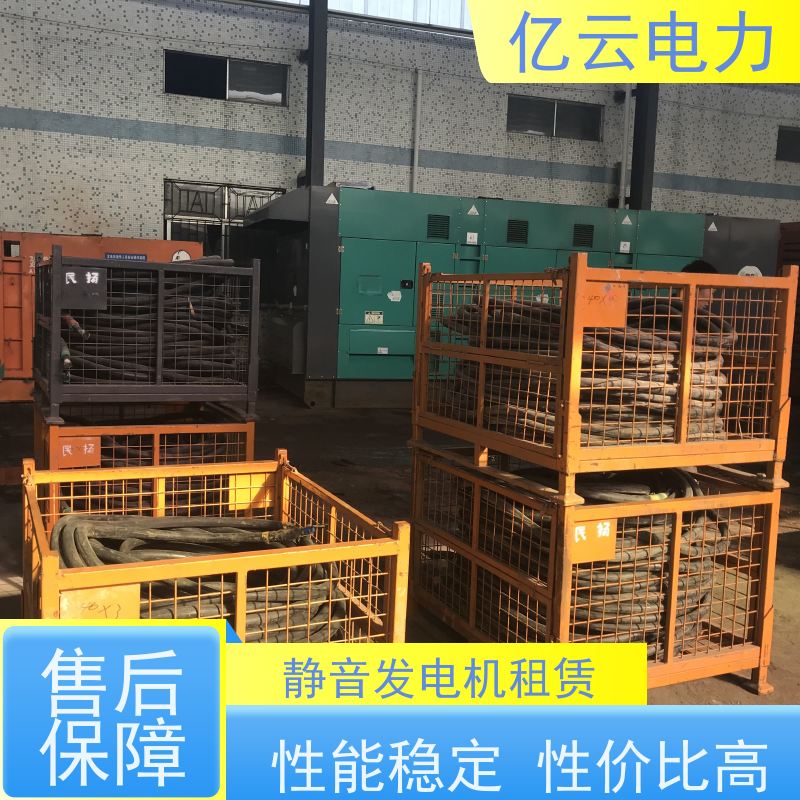 湛 江遂溪县低压发电机出租电话 租赁功率50-2000kw型充足 现货租售