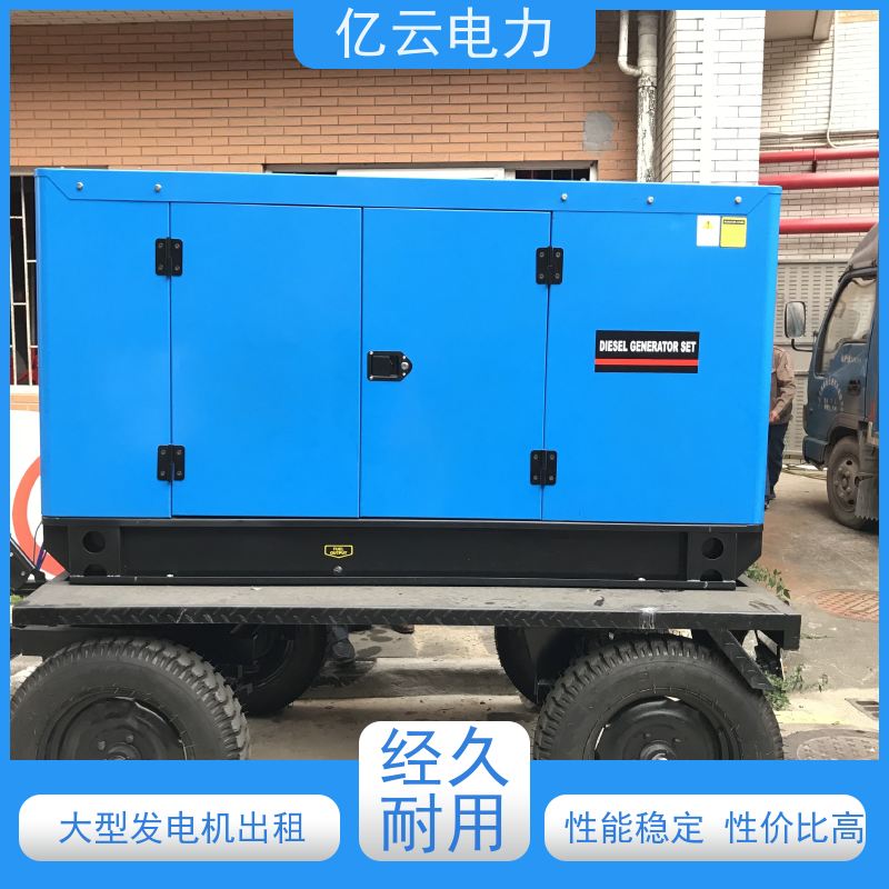 重 庆彭水发电机出租 租赁柴油机服务厂家 50-2000kw现货租售24h服务