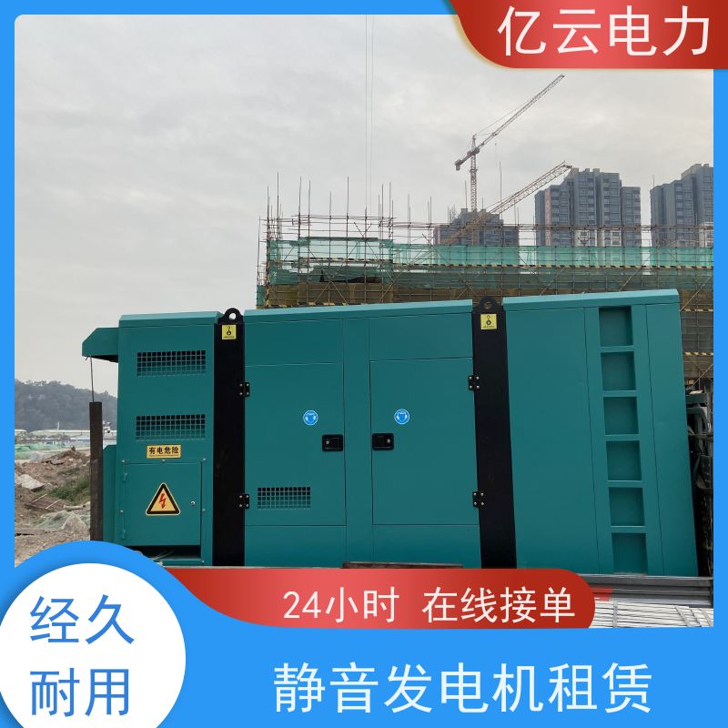 重 庆酉阳KTA19发电机出租租赁电话 100/200/300/400/500机型充足