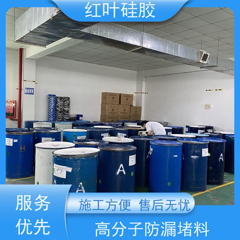 红叶硅胶 南方电网专用端子箱封堵剂 密封效果好 多规格可选 库存充足