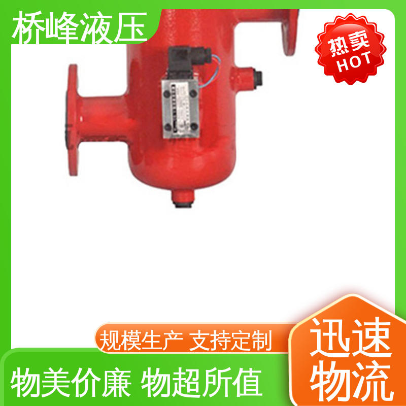 方便快捷 性能稳定 回油过滤器设备 品质优良 桥峰液压
