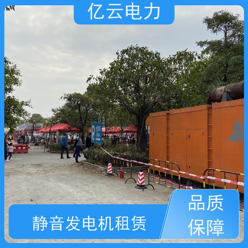 重 庆石柱本地发电机租赁 出租服务 低噪音发电机组专人专车安装