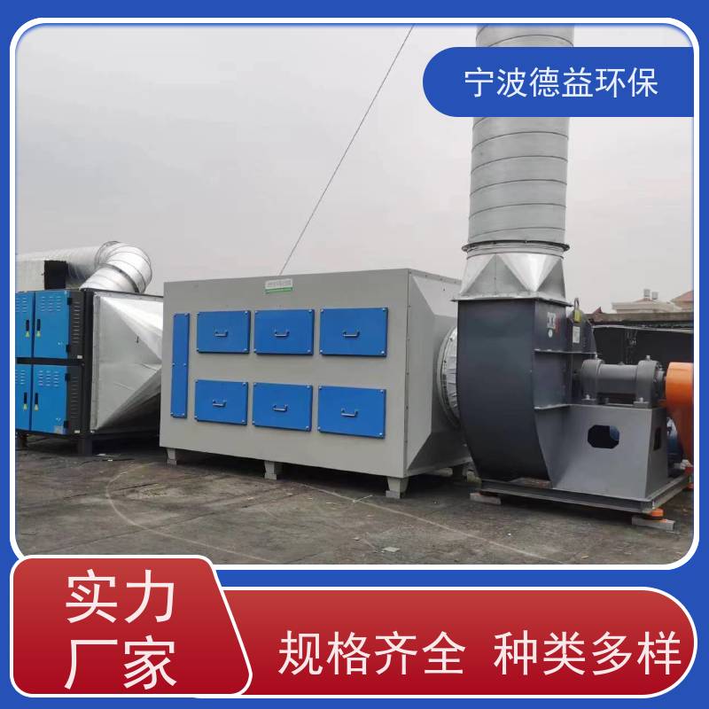 德益环保 造粒油烟净化器 易于维护 清洁简单 诚信经营 