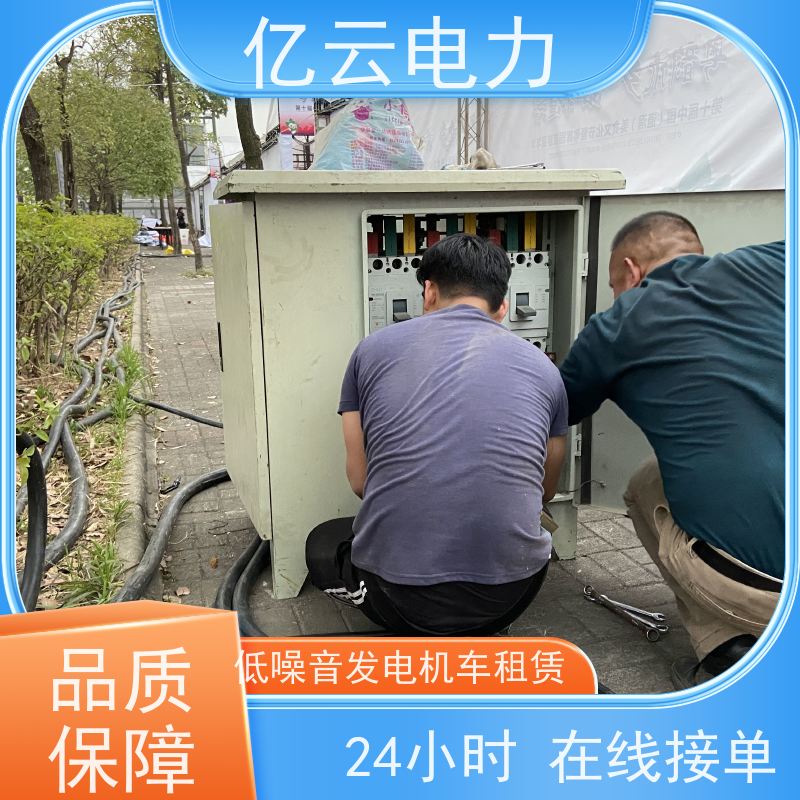 珠 海香洲 发电机租赁厂家 静音发 电机出租 电压380V 日租月租 库存充足