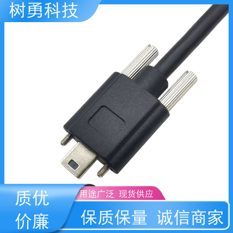 树勇 USB2.0纯铜线 经久耐用 材质优良 抗电磁干扰性强