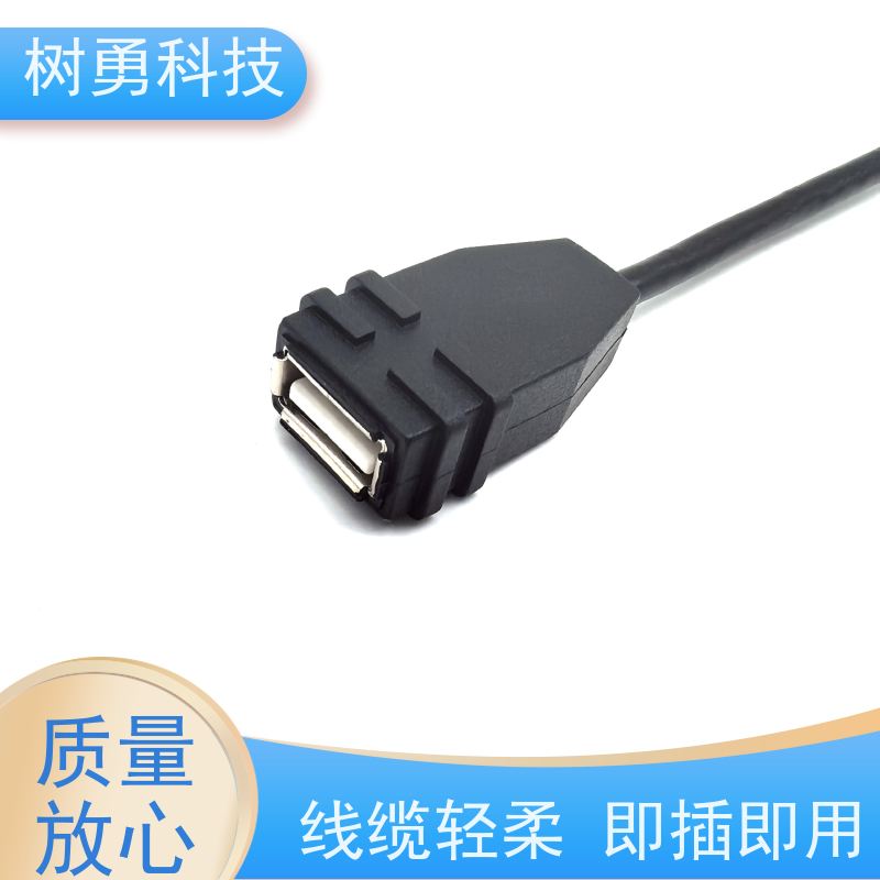 树勇 USB2.0接口数据线 经久耐用 材质优良 抗电磁干扰性强