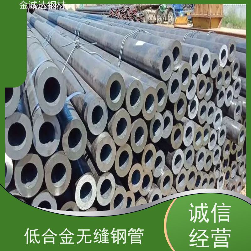 宝钢 输送水用无缝钢管 适用于汽车工业 可激光切割 性能好 性价比高