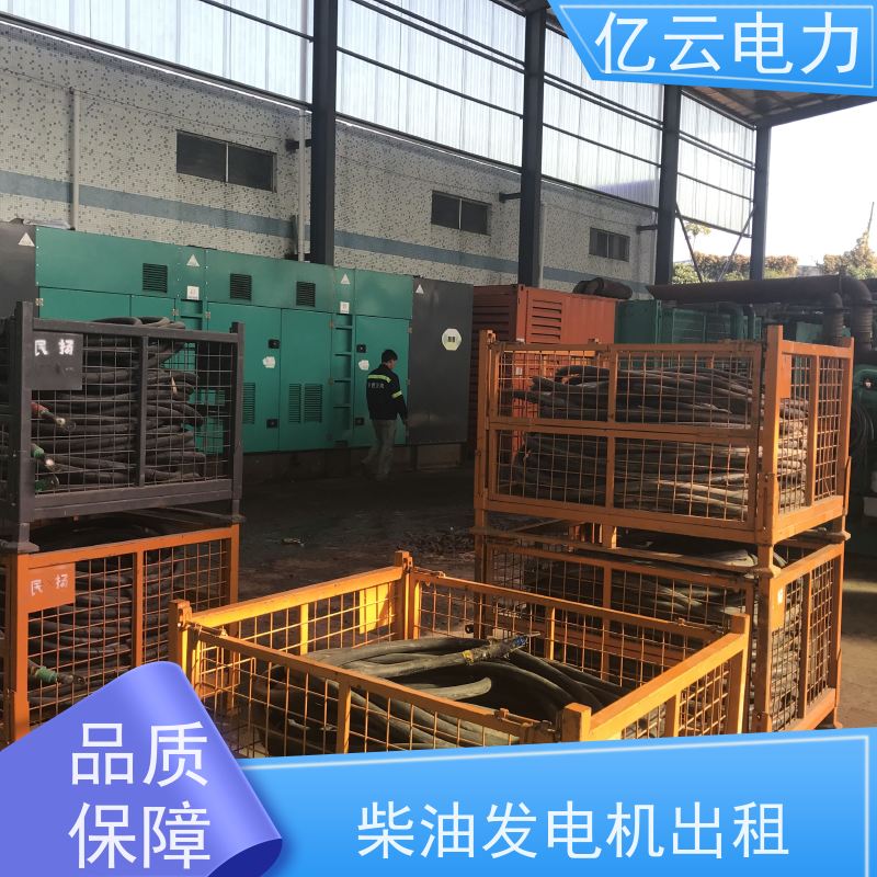 贵 阳柴油发电机出租公司 租赁发电车厂家电压380V 租期灵活随时发电