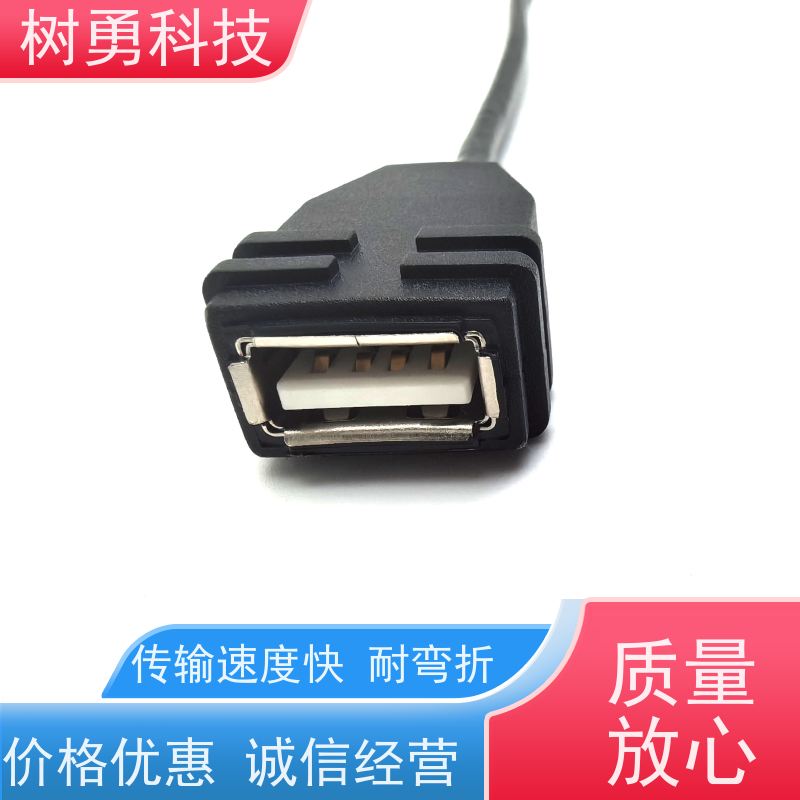 树勇 USB2.0双层屏蔽数据线 外形美观 节省空间 使用寿命长