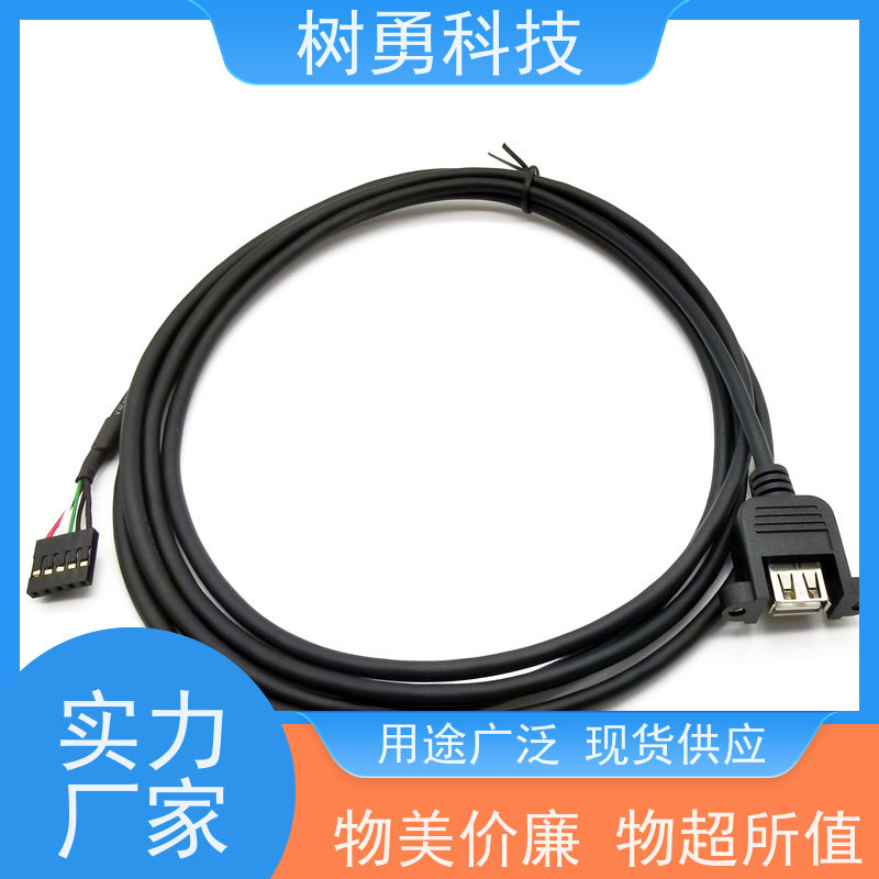 树勇 USB2.0纯铜线 不易断裂 导电性好 传输信号稳定