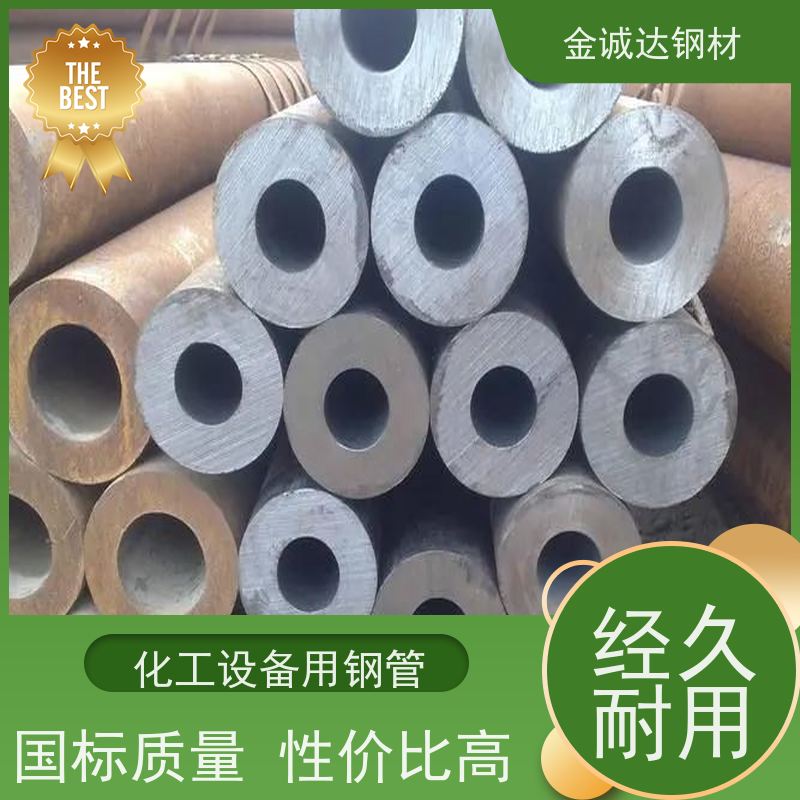 永安昊宇 输送气体用无缝钢管 物流配送 性价比高