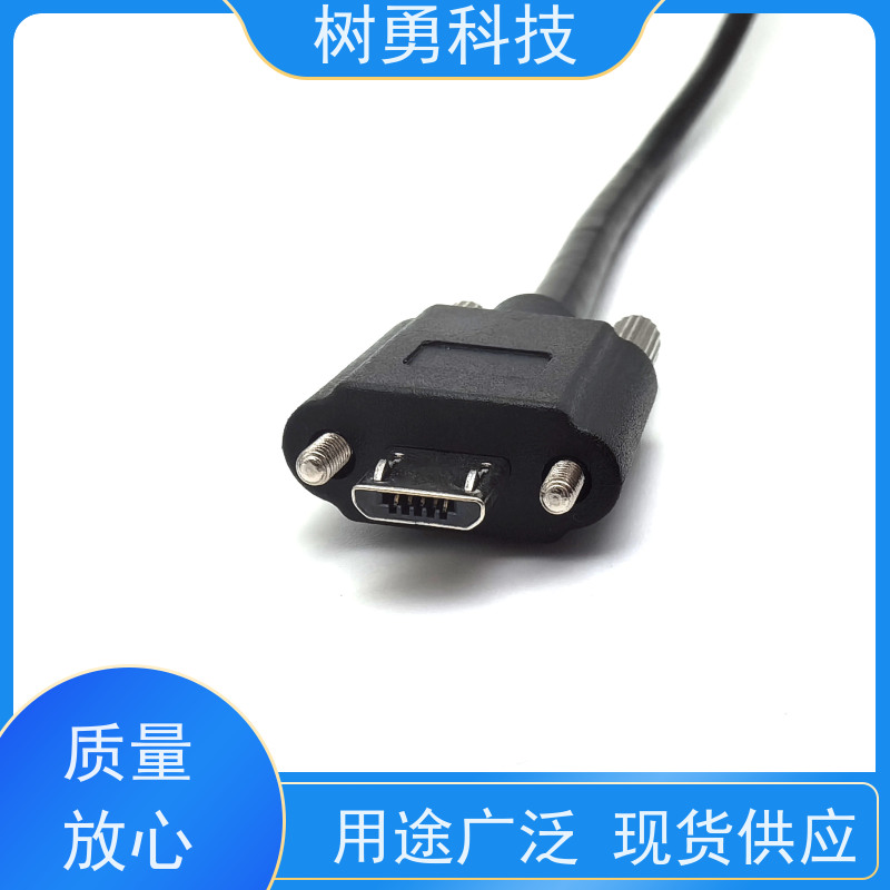 树勇 USB2.0纯铜线 即插即用 线缆轻柔 抗电磁干扰性强