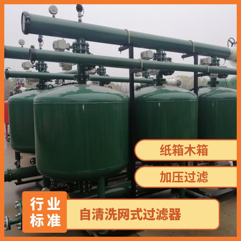 自清洗过滤器 全自动网式选型 1500*18002000mmmm 励进 LJAGF48-1