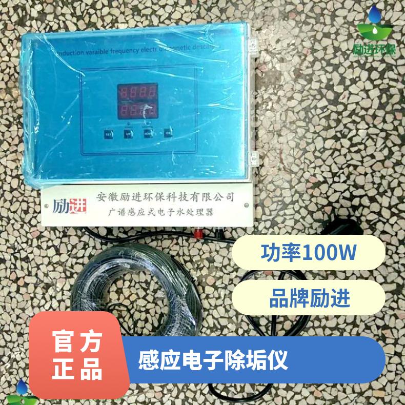 光谱电子除垢器 暖通空调广谱感应仪技术参数