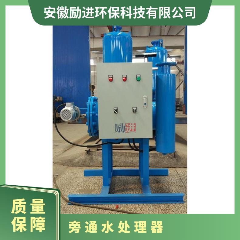 全程综处理器 锅炉水定制 50~2000kgkg 全国 励进 LJ-II-10F 是