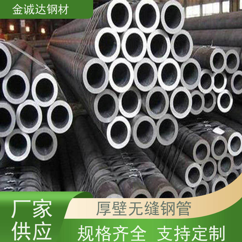 烟宝 Q355E无缝钢管 精密光亮20# 45# 可切割零售 支持加工 大量供应
