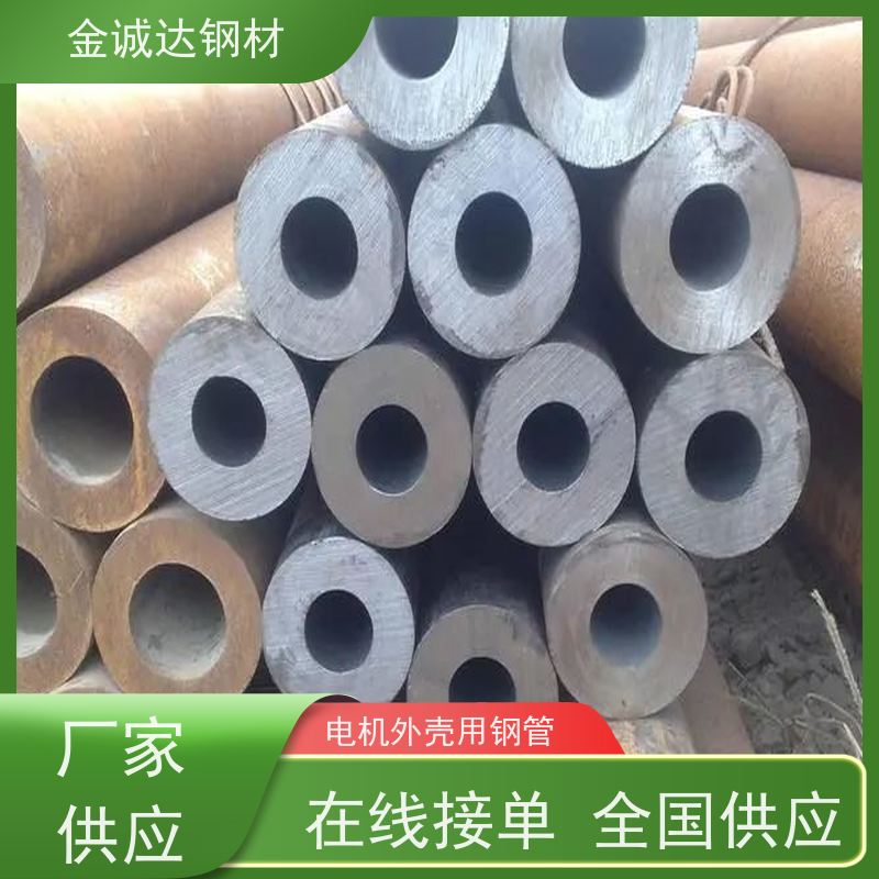 宝钢 16mn工程立柱用钢管 适用于汽车工业 可激光切割 厚壁管 可定制