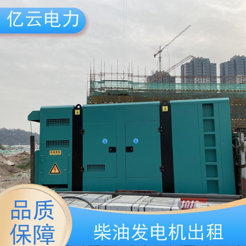 重 庆南川区KTA19发电机出租租赁 进口型电源车设备公司 节能省油