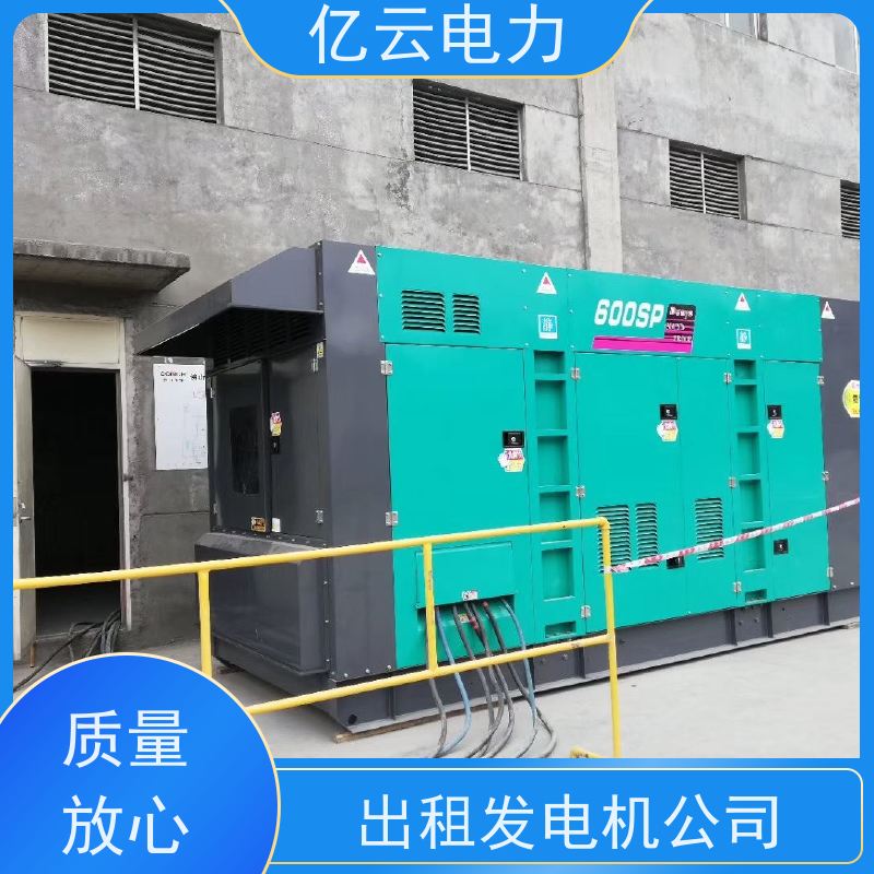 重 庆永川区本地发电机出租租赁 供应音乐节美食节现场电力施工
