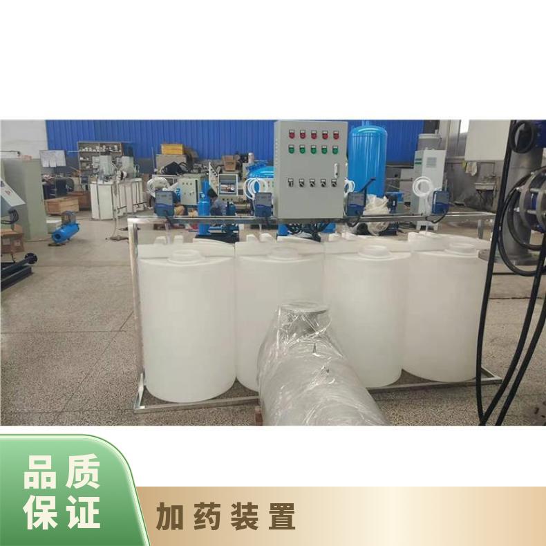 示踪加药装置 水处理选型 LJJY-200 是 励进 1-100000m3/hmh