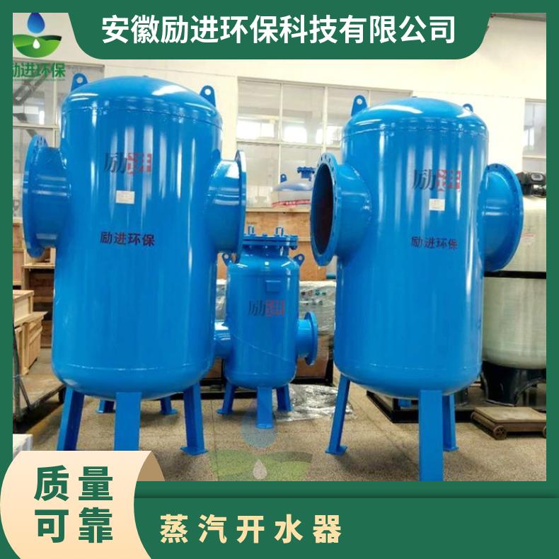 微泡排气集污阀 循环水螺旋除污器生产厂家 励进 LJX-200 是
