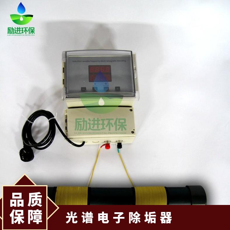 励进XH3040DEOKIJ除垢器 高效广谱感应仪 水处理设备