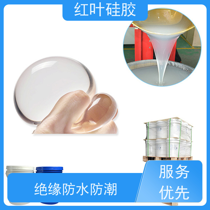红叶硅胶 有机灌封胶 导热密封性能良好 防腐耐磨 节能环保 