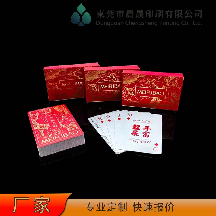 evv 掼蛋扑克牌批发 老少皆宜 防伪防窥 韧性好 不毛边