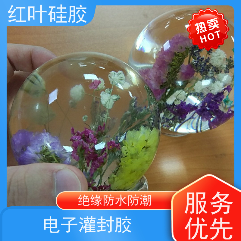 红叶硅胶 安定器专用电子灌封胶 高强度耐高温 厂家供应 快速发货