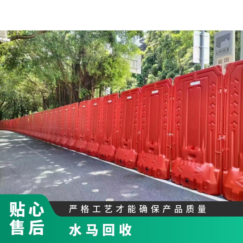深圳龙华水马围挡回收 红色 塑料 围栏 观澜胶马护栏批发