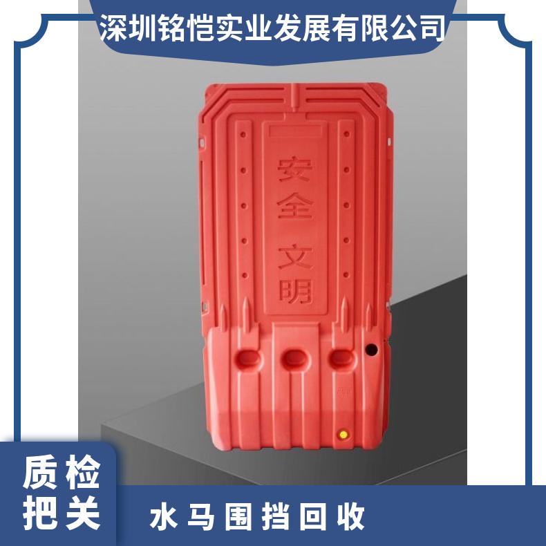 深圳水马围挡回收防疫胶马1*2米 红色 专业上门处理 宝安 龙华
